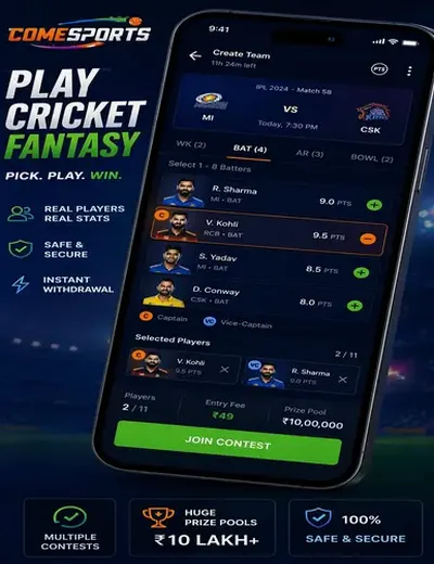Dream77pro (dream 77 pro) fantasy cricket & matchday visual 2